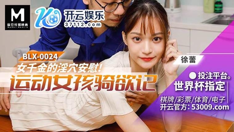 色吧春暖花开影院的相关介绍