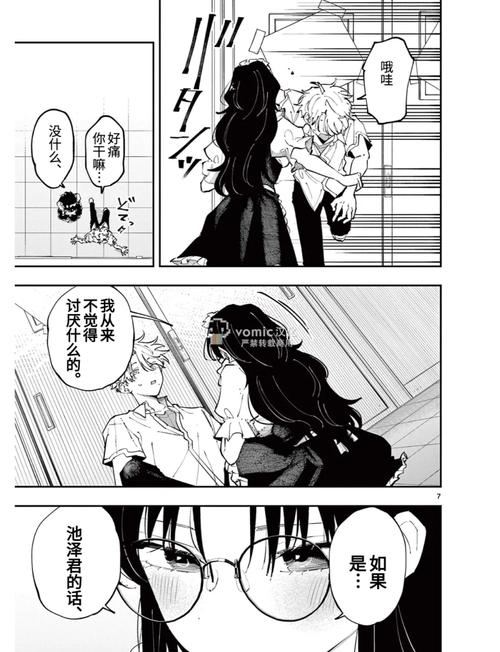 正在播放:女同调教女友的相关介绍