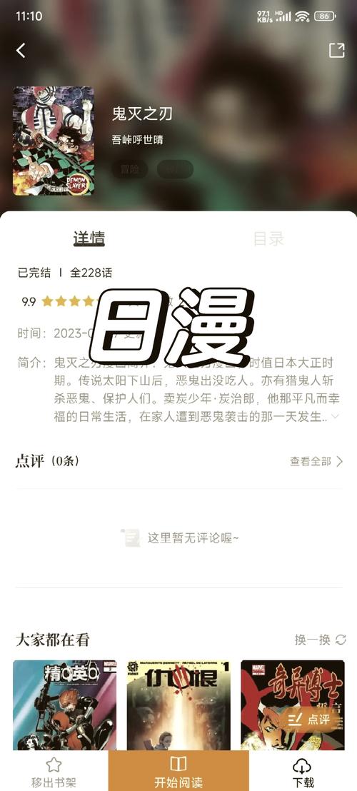 亚洲激情电影久久的相关介绍