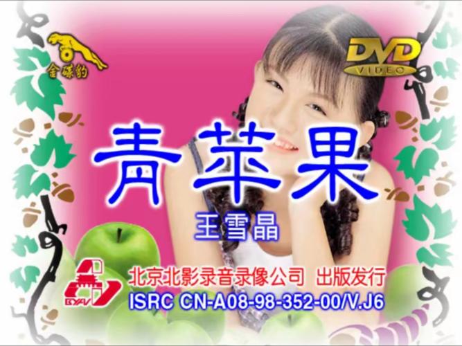 人妻啪啪激情的相关介绍