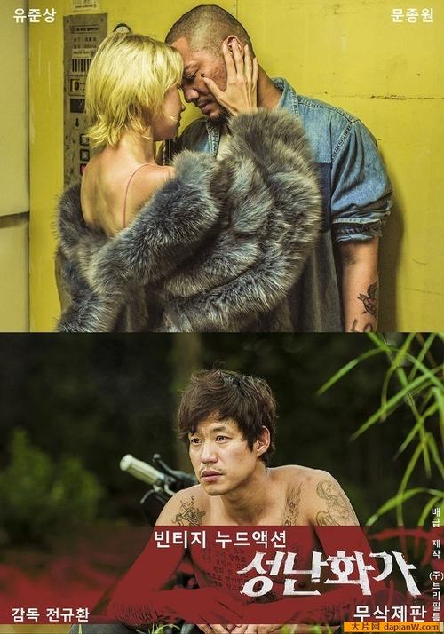 女主被强的辣文np的相关介绍