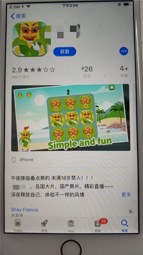 精品国久久久久久的相关介绍