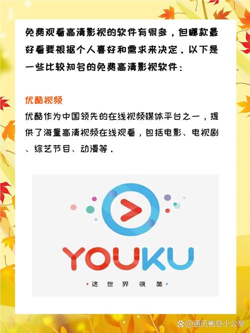 天龙远古影院的相关介绍