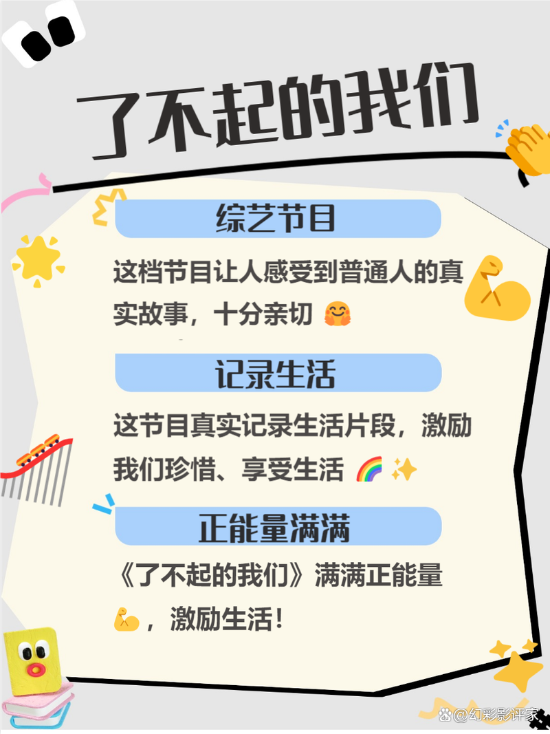 思源影院的相关介绍