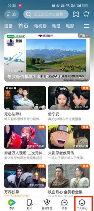 欧洲成人影院的相关介绍