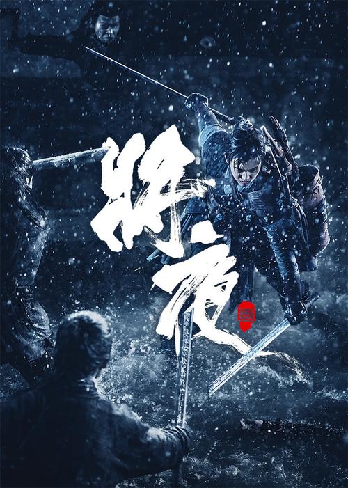 先锋影院新骑兵先锋的相关介绍