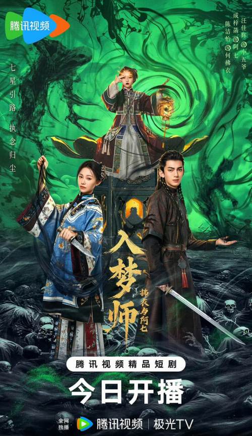 桃花影院免费高清在线观看的相关介绍