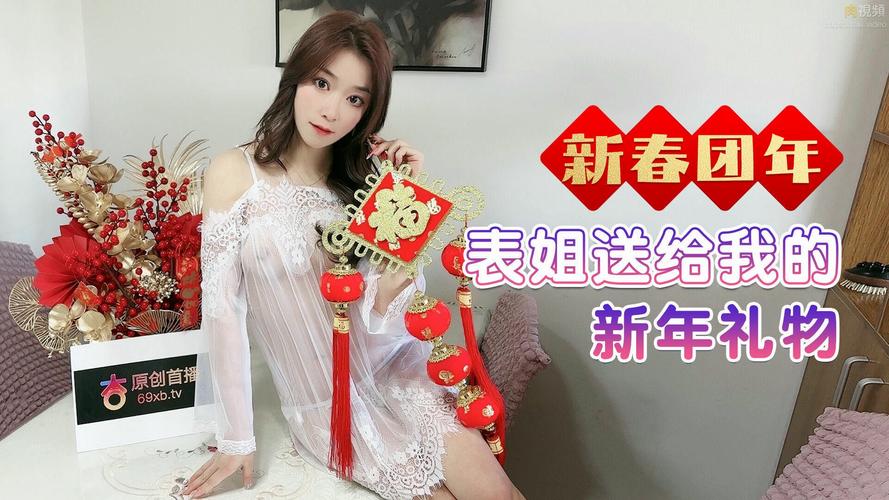 公交车上的毛片的相关介绍