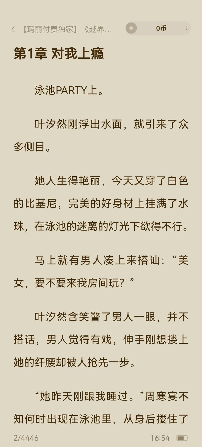 俄罗斯老少配毛片的相关介绍
