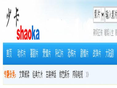 叶子影院的相关介绍