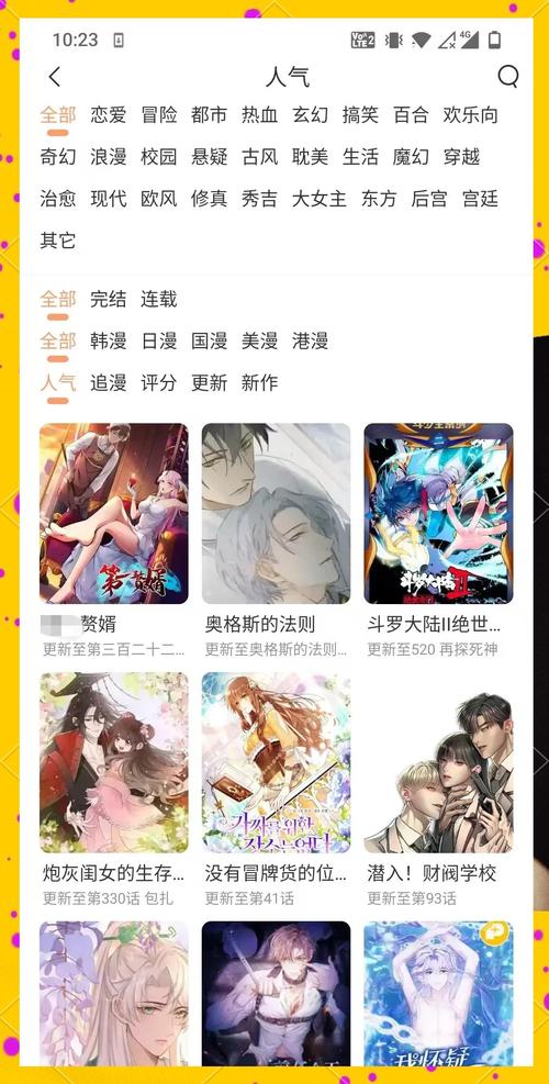 不卡手机毛片的相关介绍