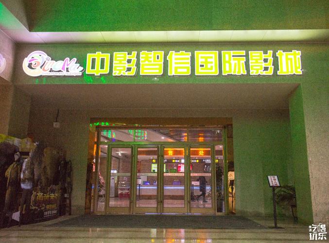 久爱影院的相关介绍
