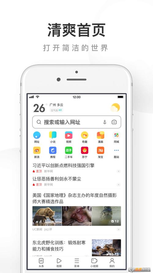 18十漫画app的相关介绍