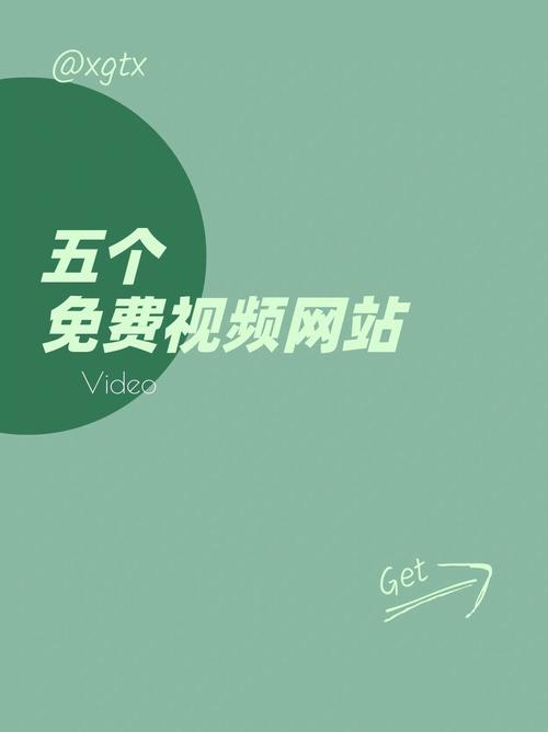 天空影院手机免费观看的相关介绍