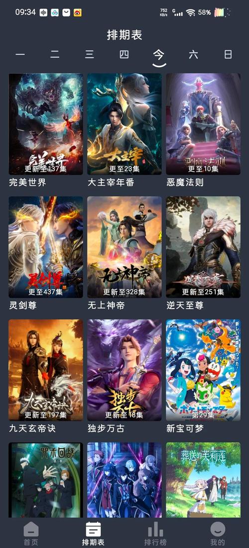 天天摸天天干天天日少妇av的相关介绍