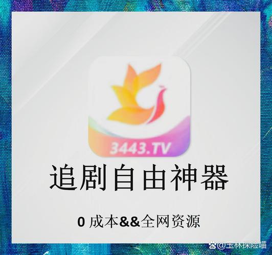 黑丝av.2的相关介绍