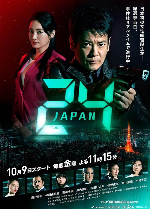 日本精油按摩hd的相关介绍