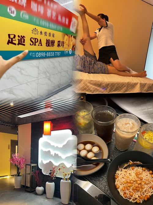 在线福利影院的相关介绍
