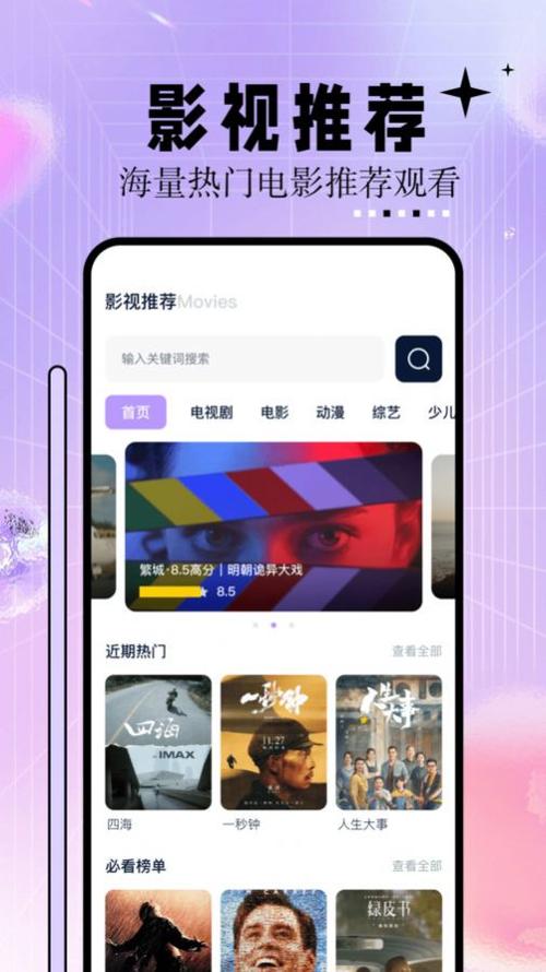久久久久久精品国的相关介绍