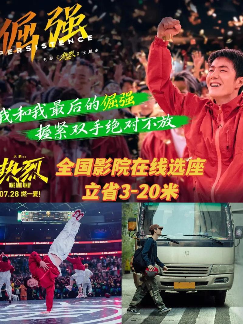 360影院的相关介绍