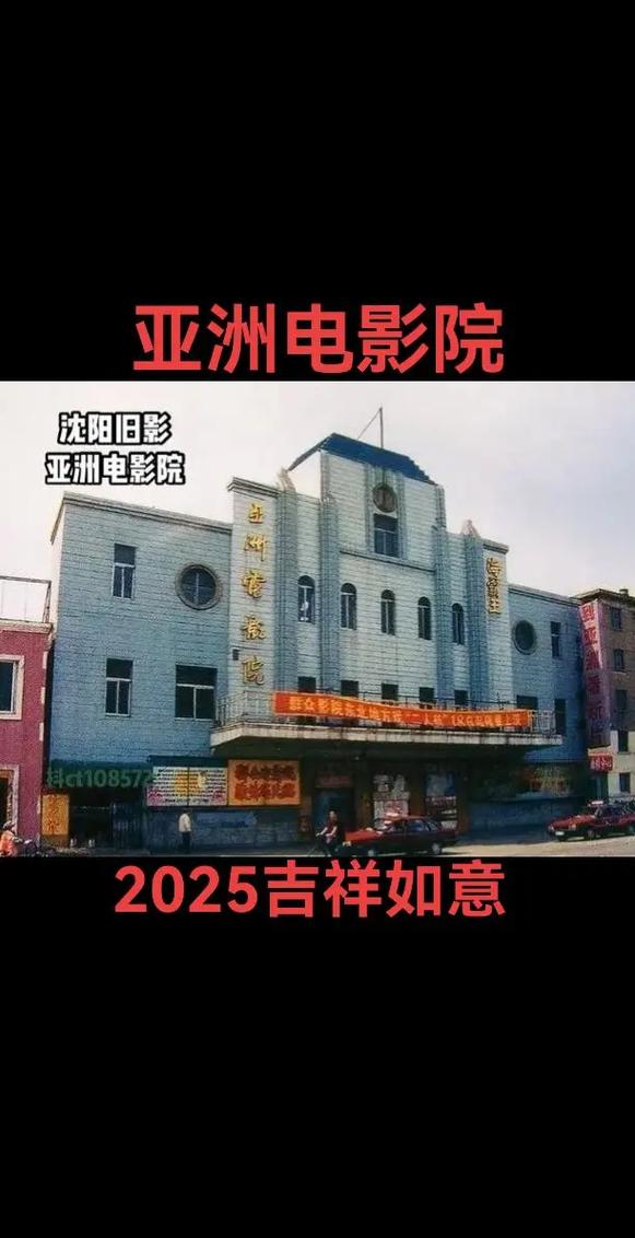 老湿机影院x看一分钟的相关介绍