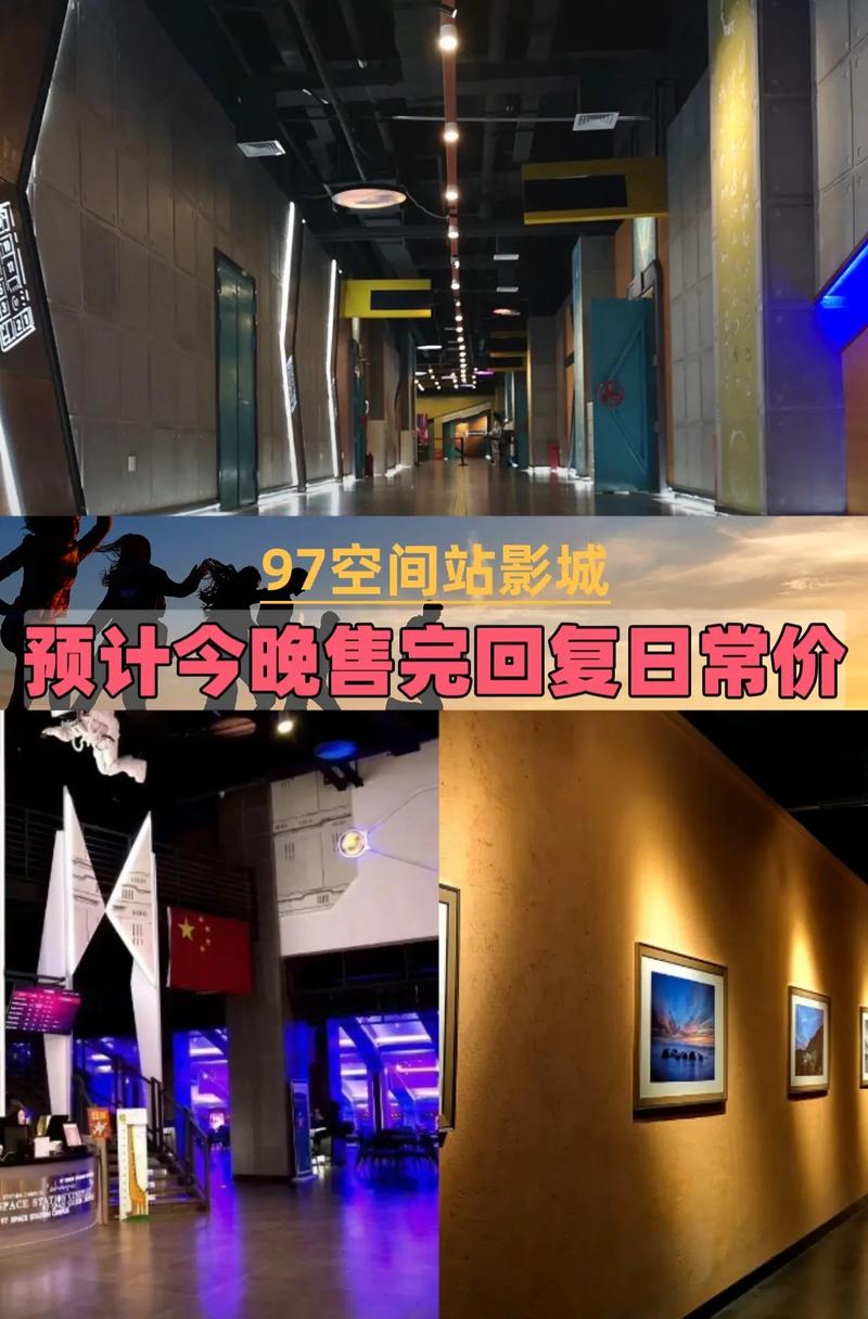 绿谷影院的相关介绍