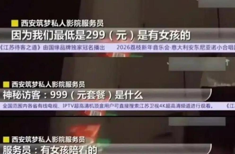 家庭影院和私人影院的相关介绍