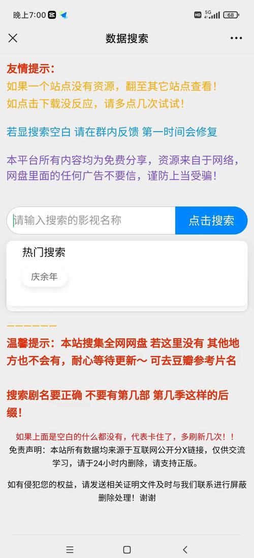 策驰影院 电视剧的相关介绍