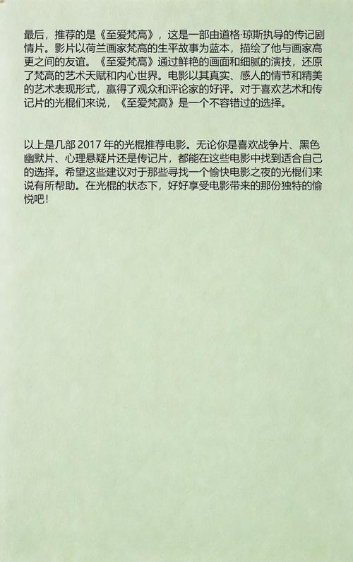 女性阴部流黄色液体是什么原因的相关介绍
