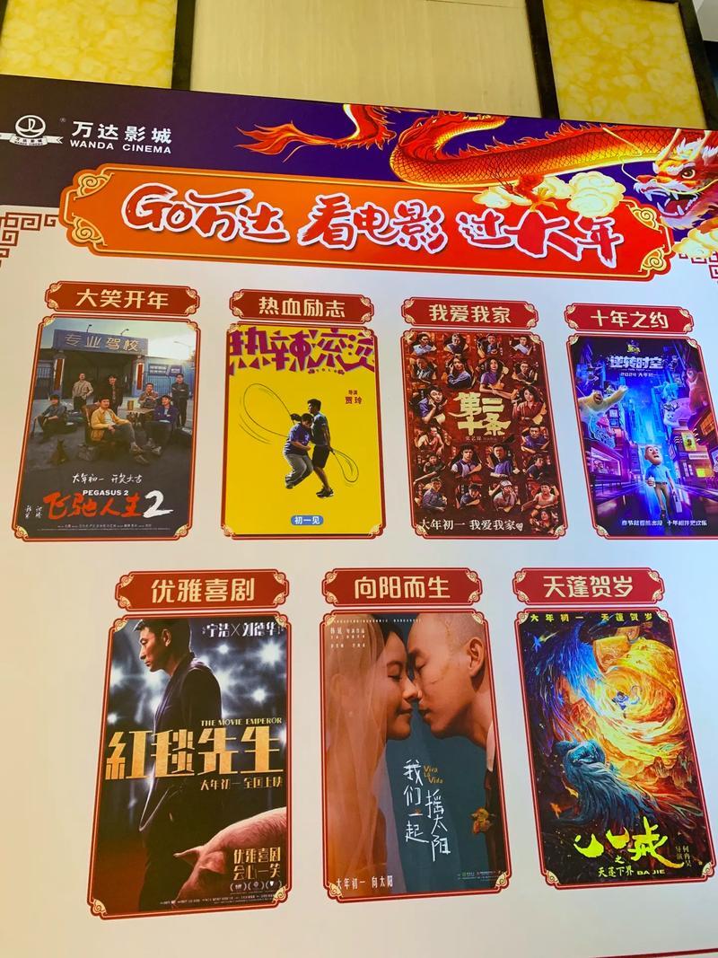 天猫影院的相关介绍
