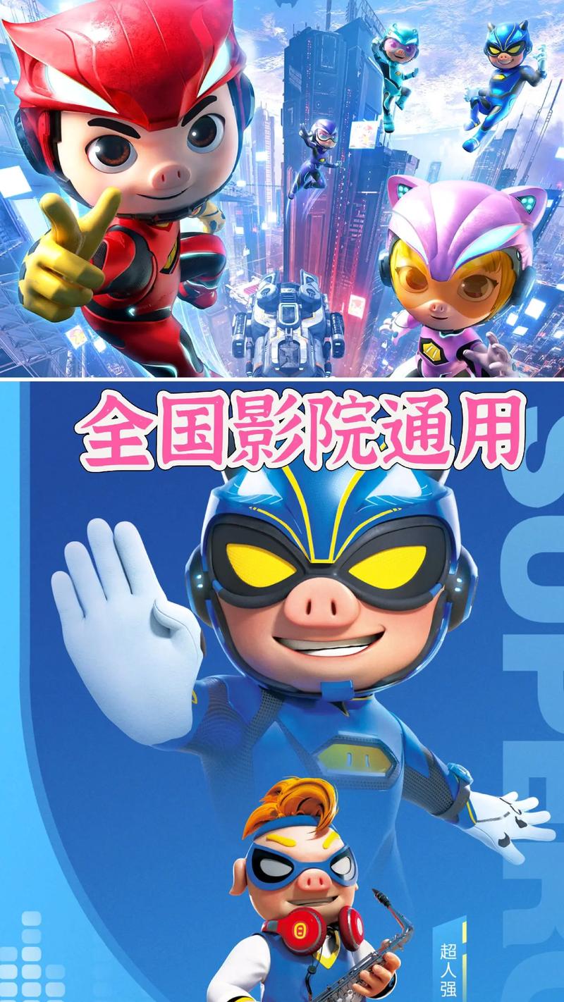久久撸片的相关介绍