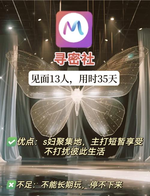 我和美女老师的相关介绍