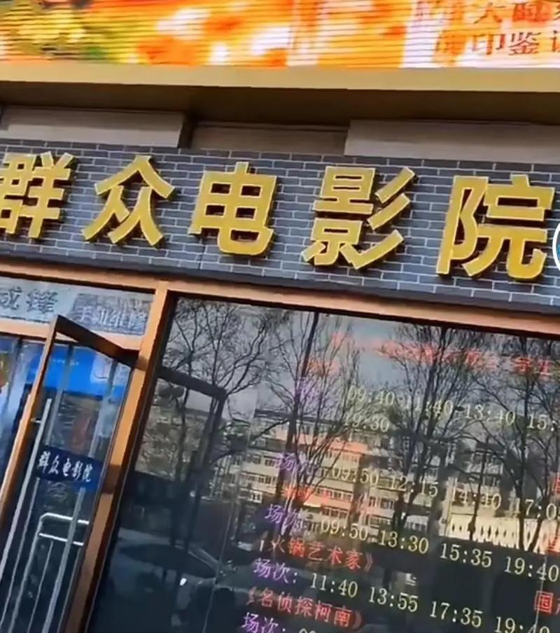 绿岛影院为您提供最快最新的相关介绍