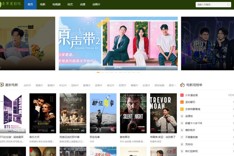 91福利社区午夜电影的相关介绍