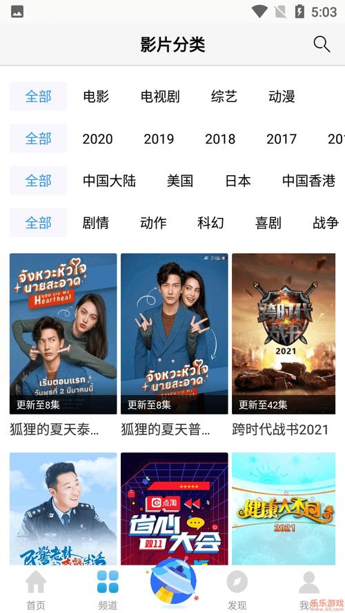 在线成人影院的相关介绍