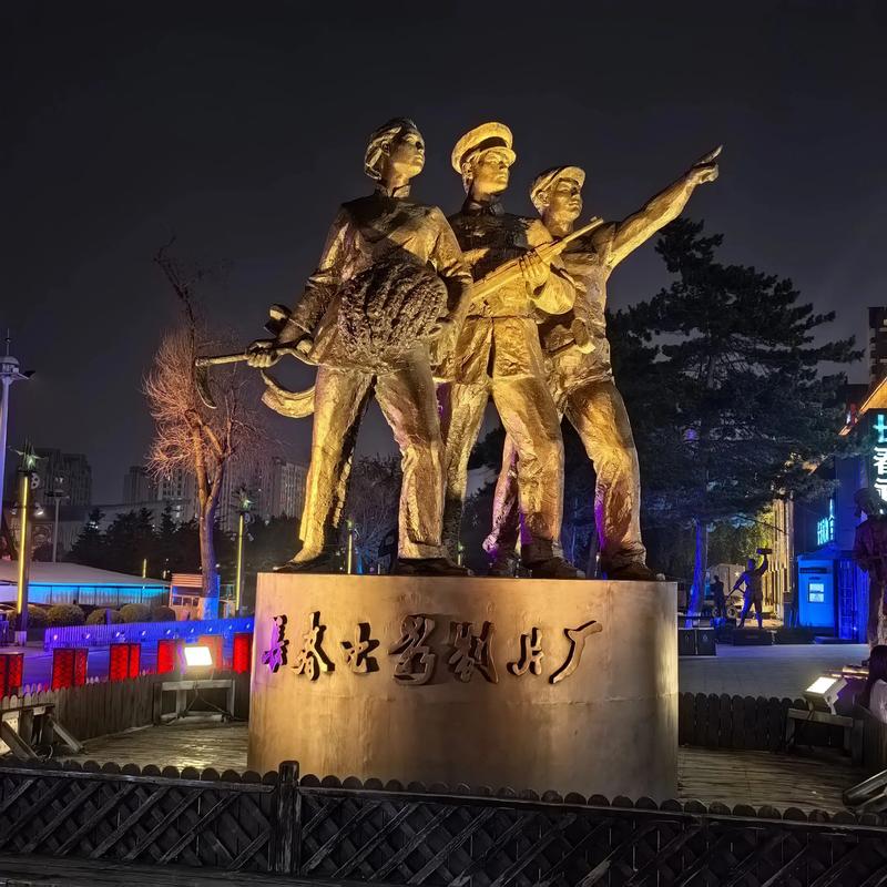 老师脱光让我操的相关介绍