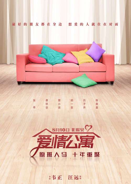 影院下载的相关介绍