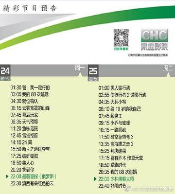 撸一撸在线影院的相关介绍