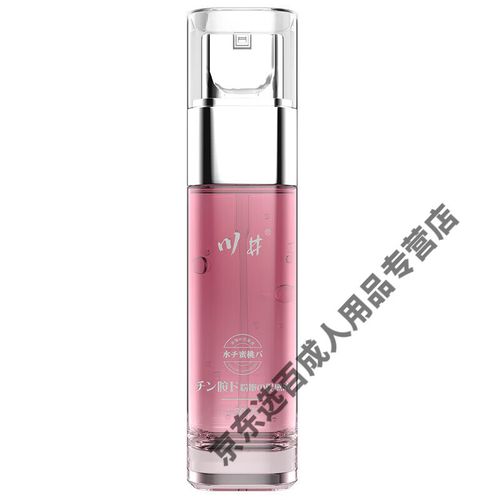 亚洲精品人妻宾馆3p的相关介绍