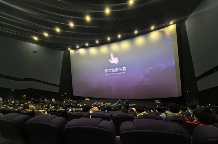 飞驰人生2策驰影院的相关介绍