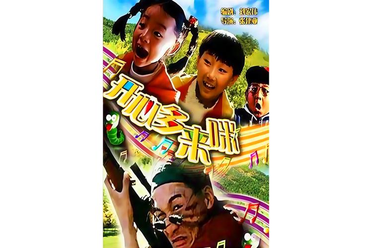 日本学生精油按摩的相关介绍
