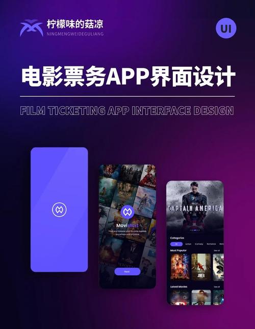 四海影院的相关介绍