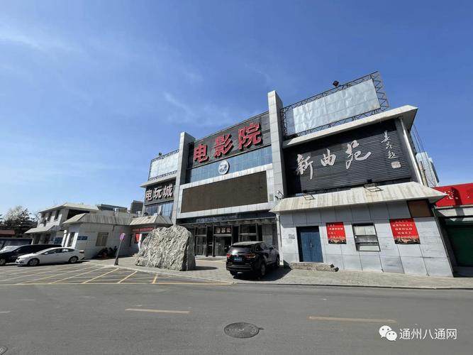开私人影院大概需要多少钱的相关介绍