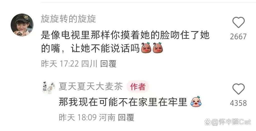 高潮女人痉挛抽搐av的相关介绍