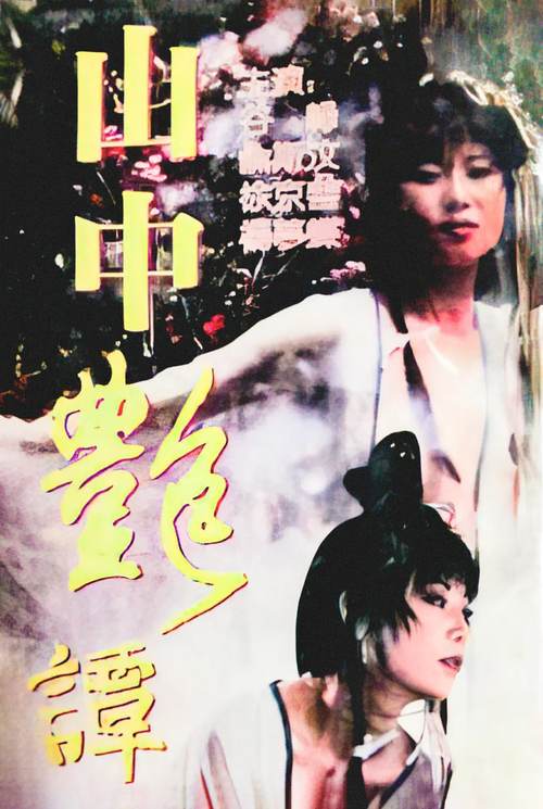 美女啪啪白浆的相关介绍