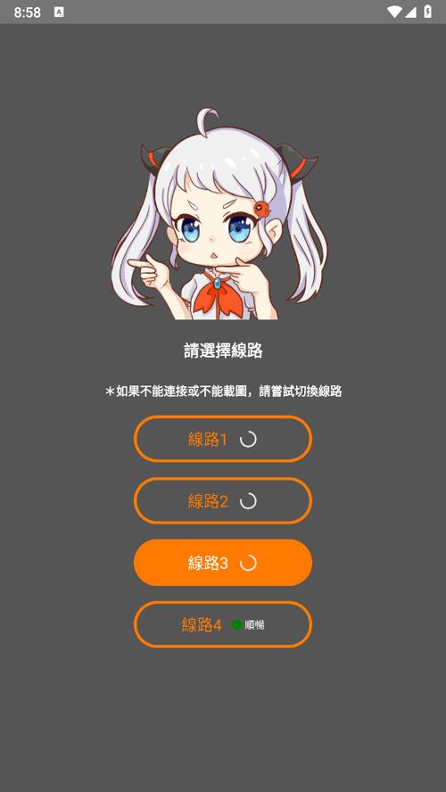 4480青苹果影院4的相关介绍