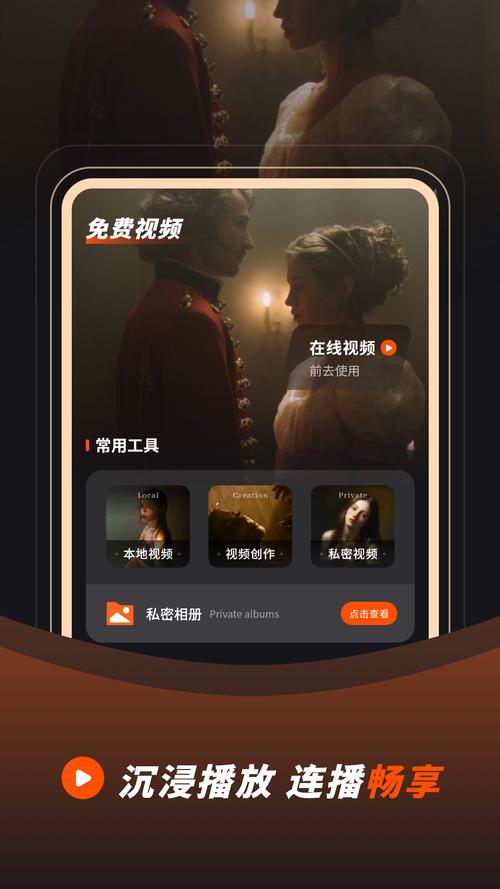 奥大利亚毛片的相关介绍