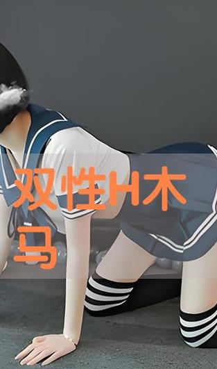 狂操处女逼的相关介绍