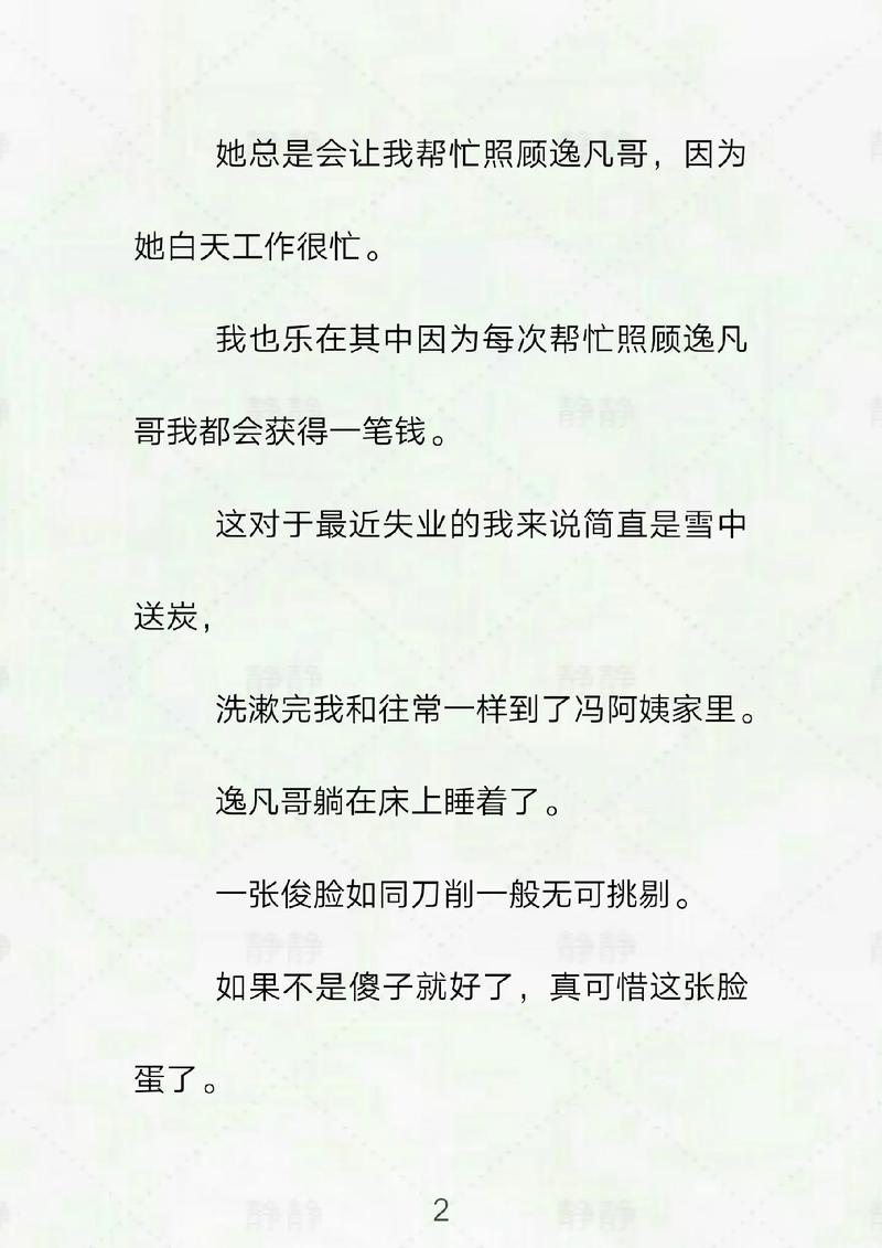 亚洲少妇乱交的相关介绍