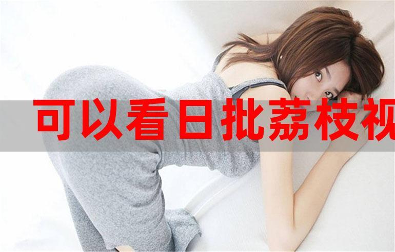 迅雷影院性播影院色播影院的相关介绍